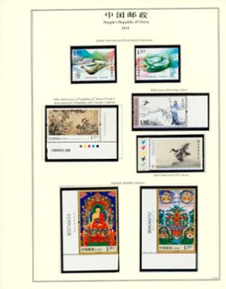 2014 year set (appears complete, but may not be) (6 images)