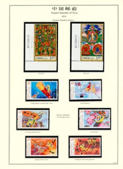 2014 year set (appears complete, but may not be) (6 images)