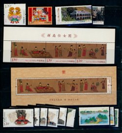 2015 year set (appears complete, but may not be) (4 images)