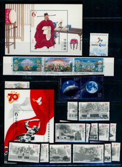 2015 year set (appears complete, but may not be) (4 images)