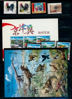 2017 year set (appears complete, you will receive only what is shown in the images) (6 images)
