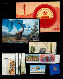 2017 year set (appears complete, you will receive only what is shown in the images) (6 images)