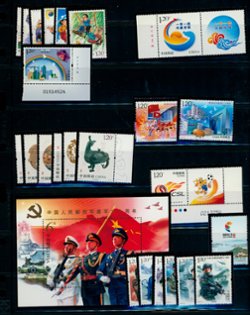 2017 year set (appears complete, you will receive only what is shown in the images) (6 images)