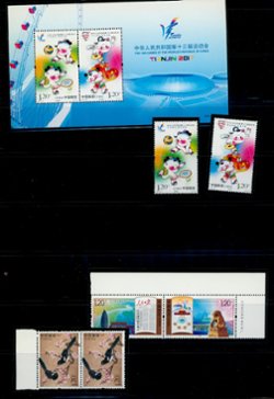 2017 year set (appears complete, you will receive only what is shown in the images) (6 images)