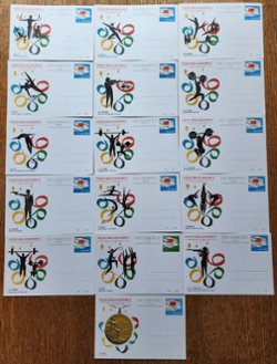 J1 postal stationery 1984 in complete set of 16 different