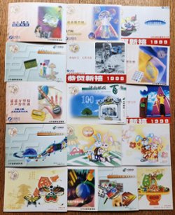 16 China Telecom cards