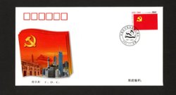 2001 First Day Cover for Sc. 3118