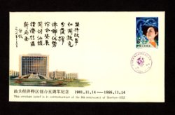 Group of three covers (5 images)
