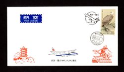 1987 First Flight Cover for Wuhan to Xiamen