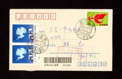 1993 Feb. 1 Sichuan Yan Ting cover with Postal Surcharge Labels (2 images)