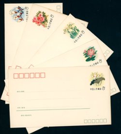 1983 MF1 Flower Design Pictorial Stamped Envelopes in complete set of ten (2 images)
