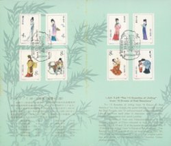 1749-60 in a Presentation Folder (2 images)
