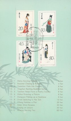 1749-60 in a Presentation Folder (2 images)