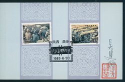 1859-62 in a Presentation Folder (2 images)