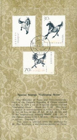 1389-98 in a Presentation Folder (2 images)