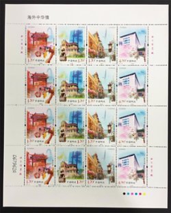 3936 sheet with four strips of four PRC 2011-20