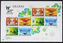 3731a souvenir sheet with two blocks of four of 3728-31 PRC 2009-8