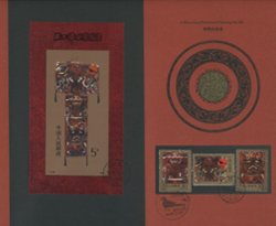 2208-10 and 2211 souvenir sheet, used, in presentation folder