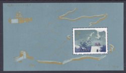 1483 (T-38M) was overprinted to create 1492 (J-41M) for the 31st International stamp exhibition in Riccoine, Italy. This is one of three known examples with variations of the overprint.