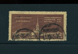 234 C24 Nov. 1954 USED 25x52 1/2 mm