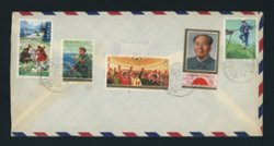 1983 cover airmail to USA with many stamps, some envelope creasing (2 images)