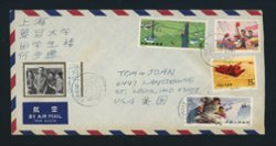 1983 cover airmail to USA with many stamps, some envelope creasing (2 images)