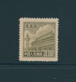 96 NH