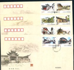 4100-07 PRC 2013-12 on four First Day Covers