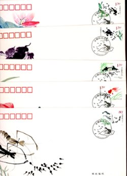 4114 strip of five PRC 2013-6 on five FDCs