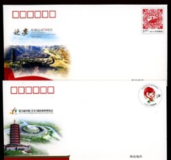 JF109 and JF110 Postal Stationery of 2013