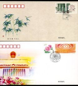 2013 and 2014 First Day Covers