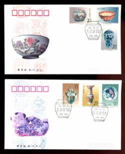 2361-66 PRC T166 First Day Covers