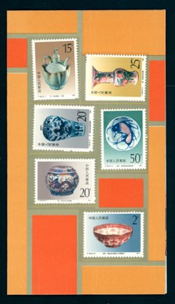 2361-66 PRC T166 in a Presentation Folder (2 images)