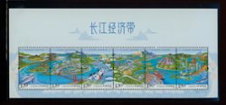 4576a PRC 2018-23 souvenir sheet