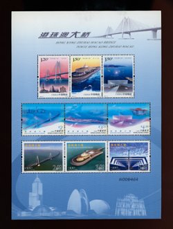 4584-86 PRC 2018-31 and six Hong Kong stamps making up a souvenir sheet