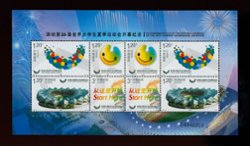 3907a Universiade Shenzhen 2011 in miniature sheet of eight PRC 2011-11