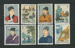 639-46 PRC C92 1962