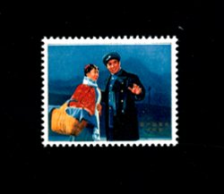 Essay of a stamp which was never produced