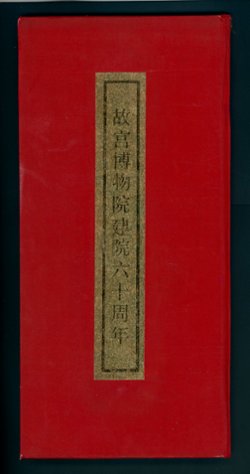 2015a in beautiful hard bound presentation folder (3 images)