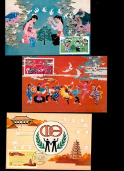 1941-43 J104 1984 on First Day of Issue postcards