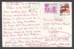 Mailed picture postcard (2 images)