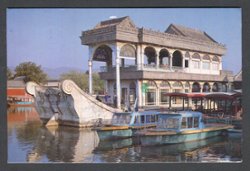 Mailed picture postcard (2 images)