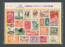 40 stamps in a packet, few more on reverse