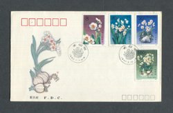 T147 First Day Cover