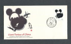 1985 Panda Covers (5 images)