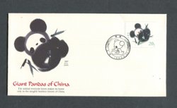 1985 Panda Covers (5 images)