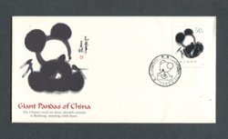 1985 Panda Covers (5 images)