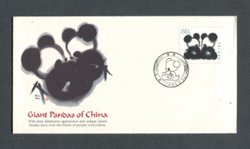 1985 Panda Covers (5 images)