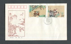 T138 First Day Covers, some wear (2 images)