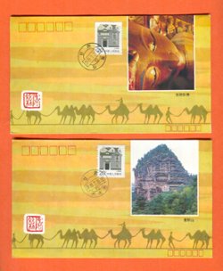 1989 set of nine covers with different images